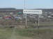 Александровка